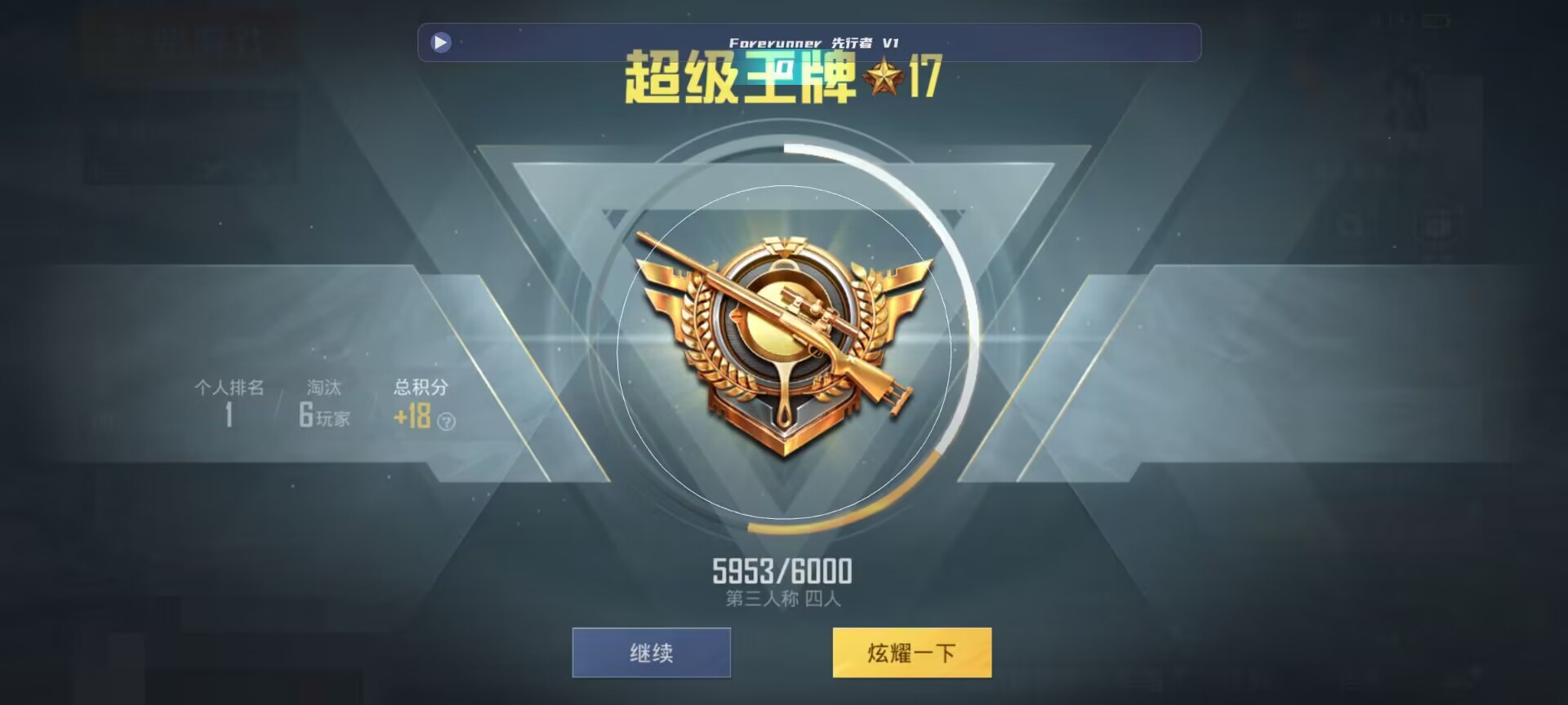 和平精英鸡腿辅助自瞄 - 第五人格卡挂件怎么获得辅助预览图